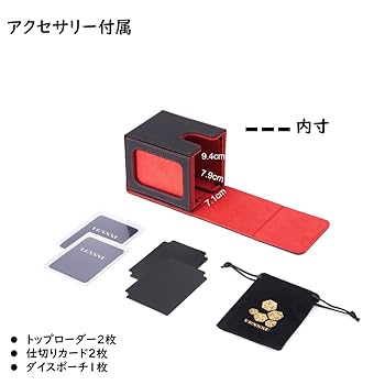 Amazon.co.jp: デッキケース トレカケース カードディスプレイ
